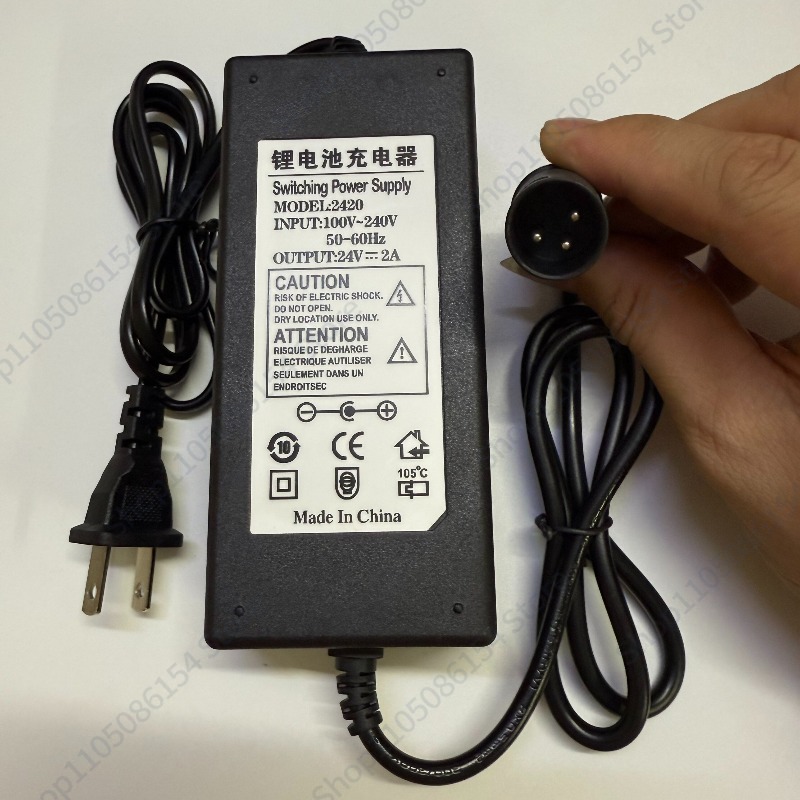 Electric Scooter Charger - 29.4 24 27.6 36 42 48V54.6V