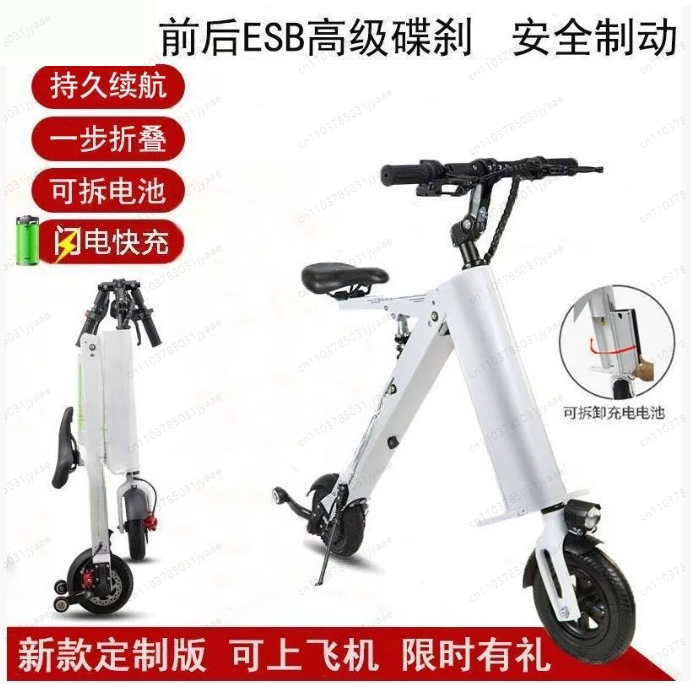 Folding Electric Scooter - Lithium Battery Folding Electric Vehicle, Ultra-light