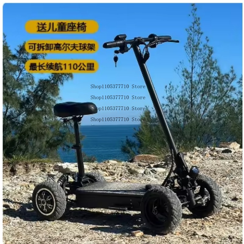 Folding Electric Scooter - Electric Four-wheel Scooter Golf Chartered Outdoor