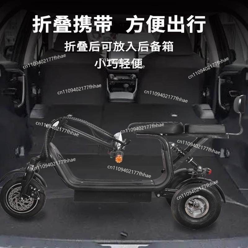 Electric Tricycle Small Mini F - Folding Electric Scooter review and price