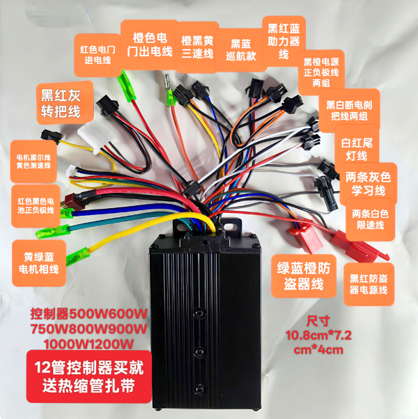 SSine Wave Dual Drive Controll - 72V 45A Dual Controller review and price