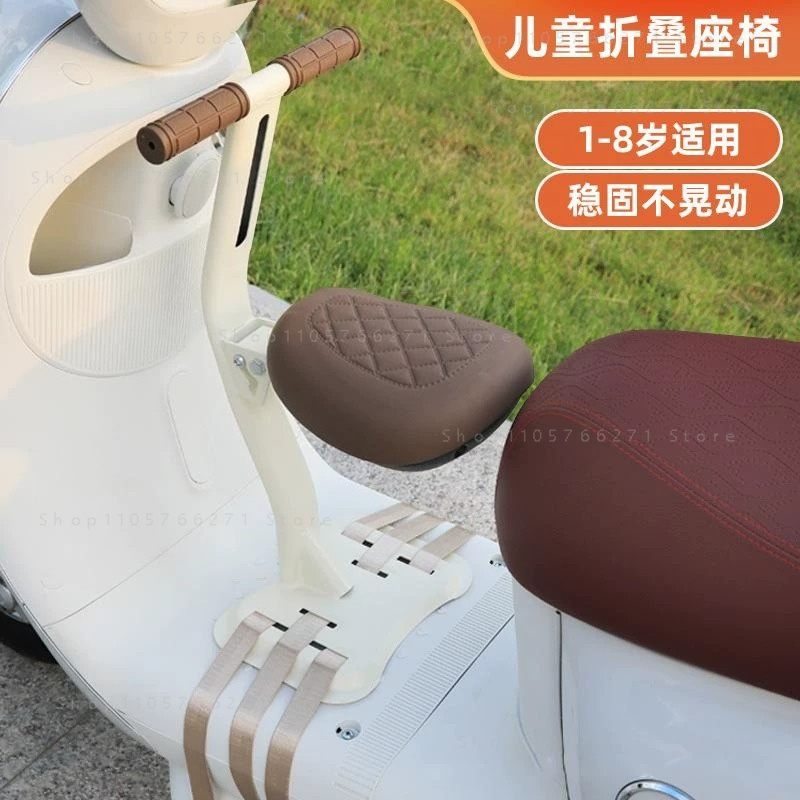 Electric Scooter Child Seat Fr - Kids Electric Scooter review and price