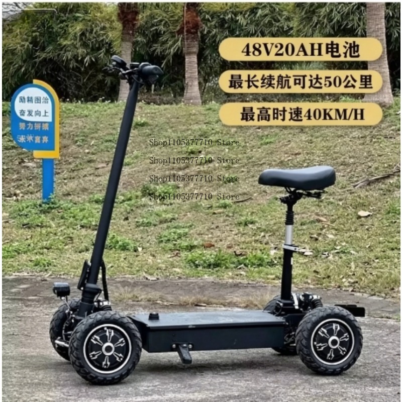 Electric Four-wheel Scooter Go - Folding Electric Scooter review and price